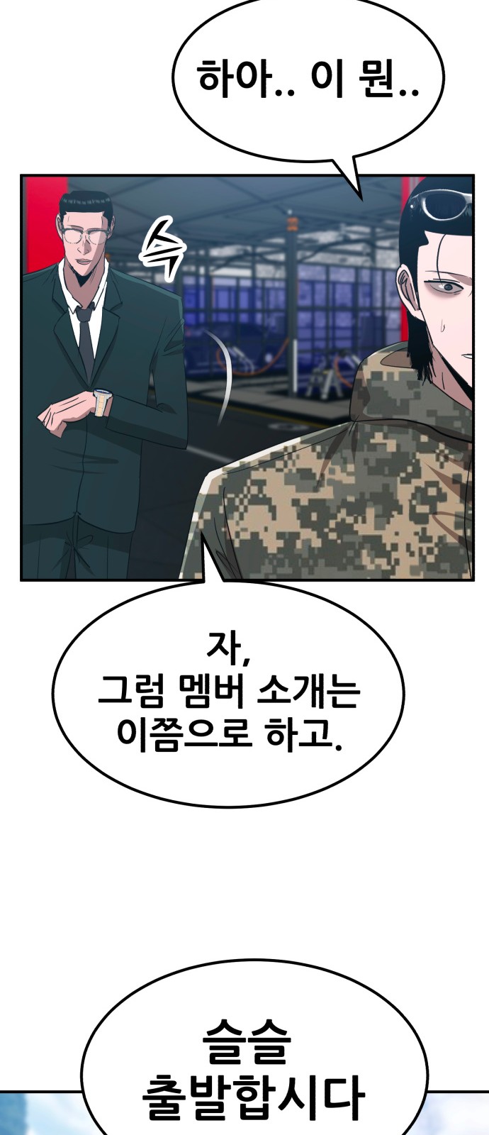 50 페이지