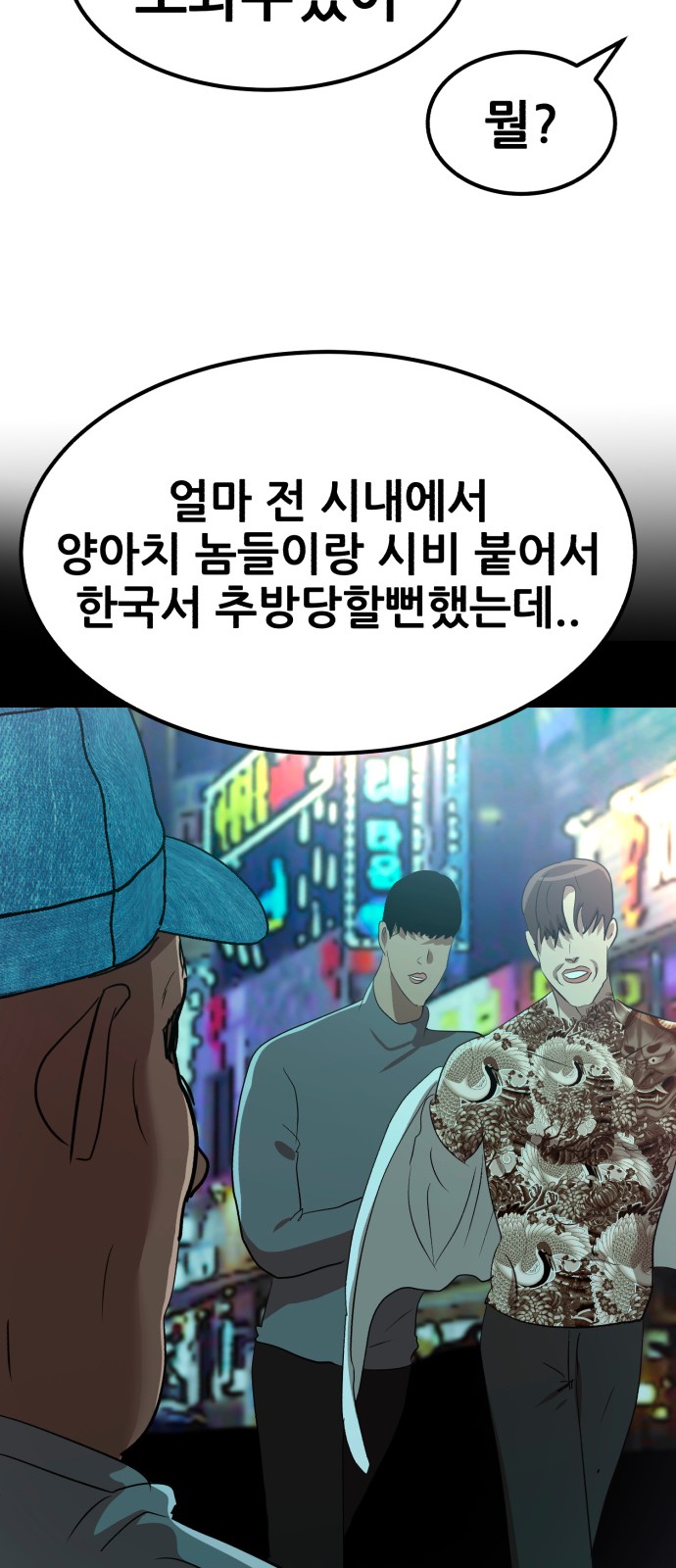 56 페이지
