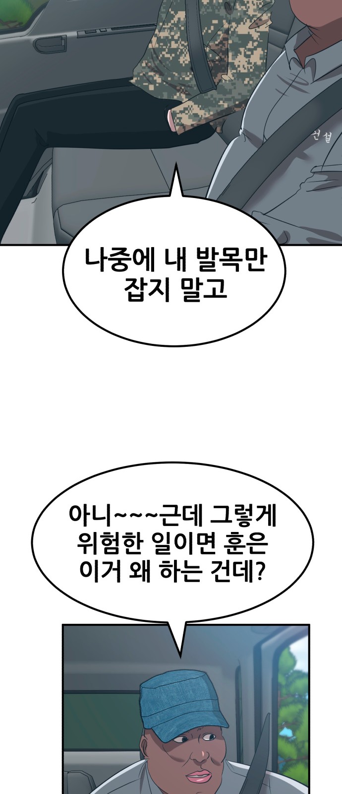 60 페이지