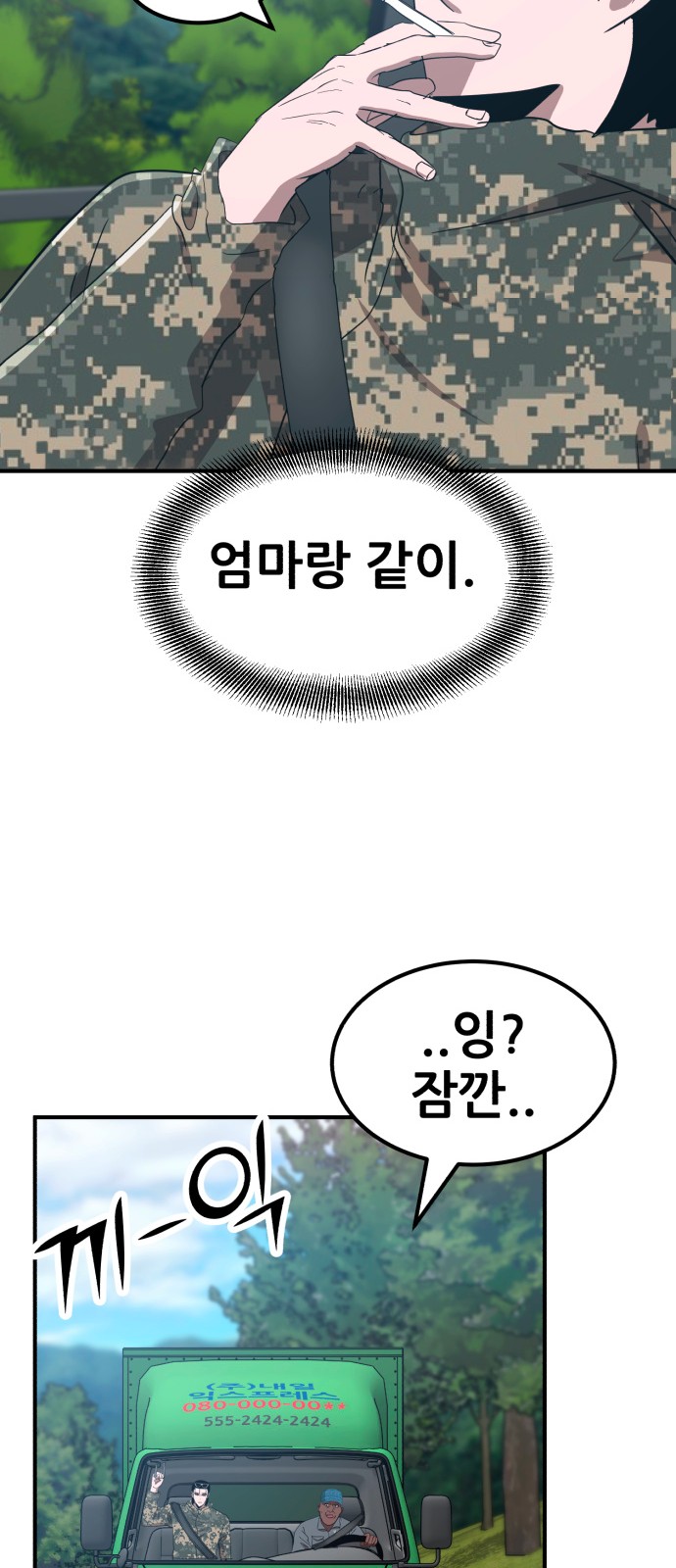 62 페이지