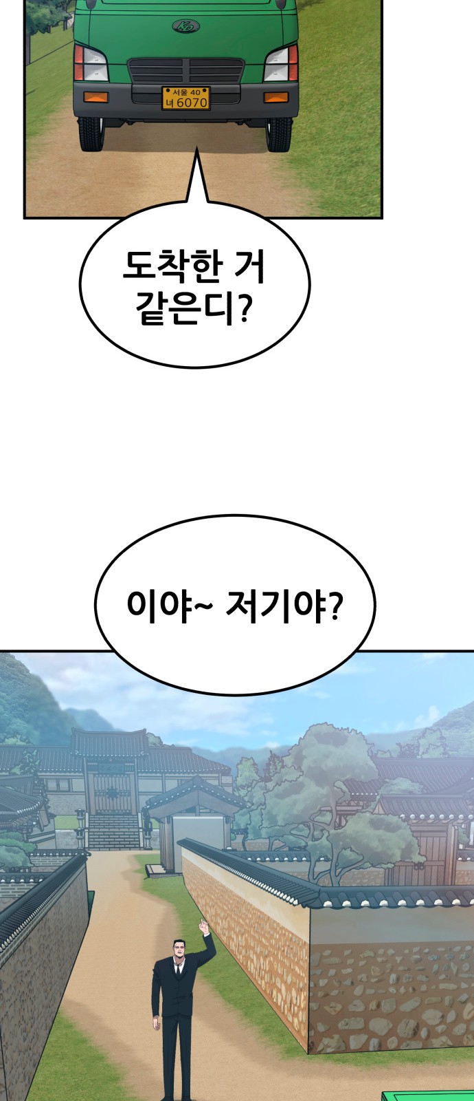 63 페이지