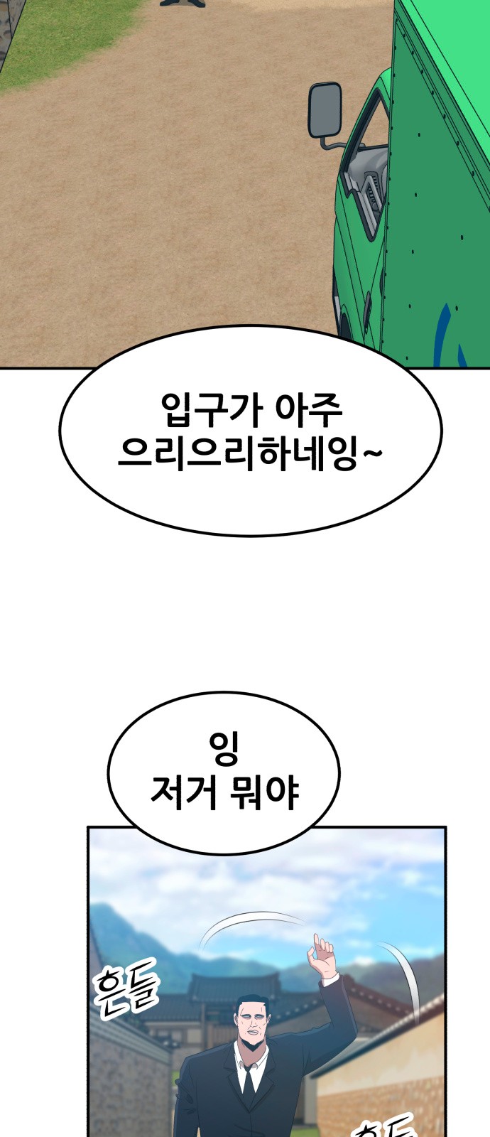 64 페이지