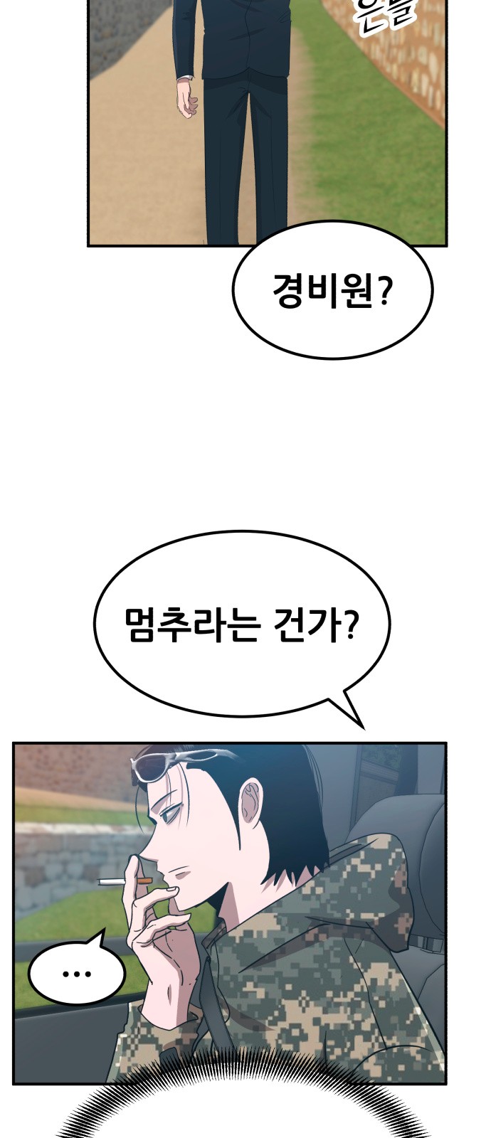 65 페이지