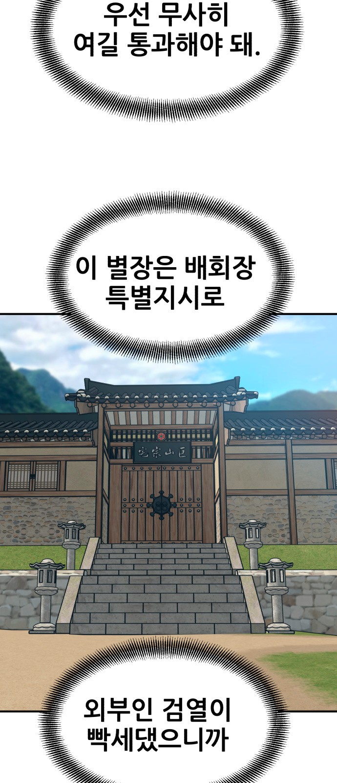 66 페이지