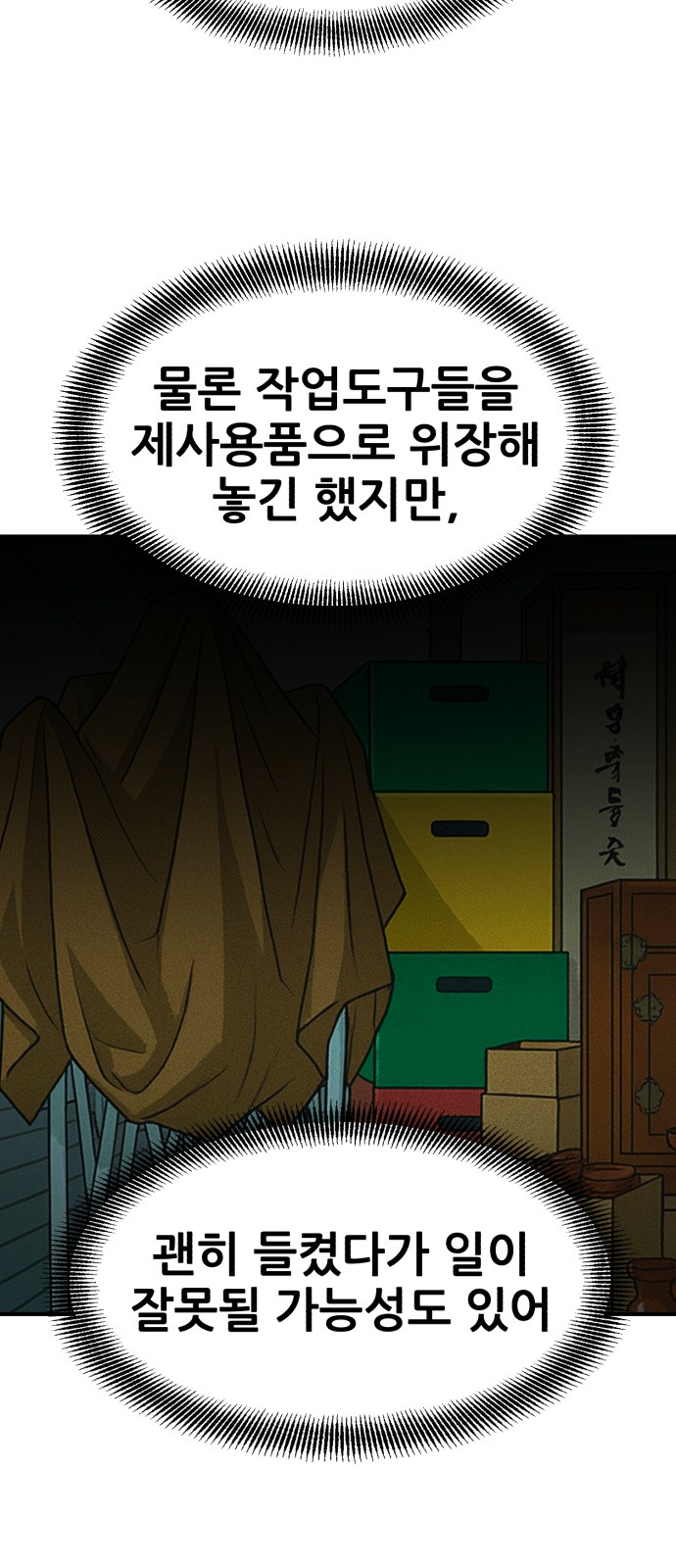 67 페이지