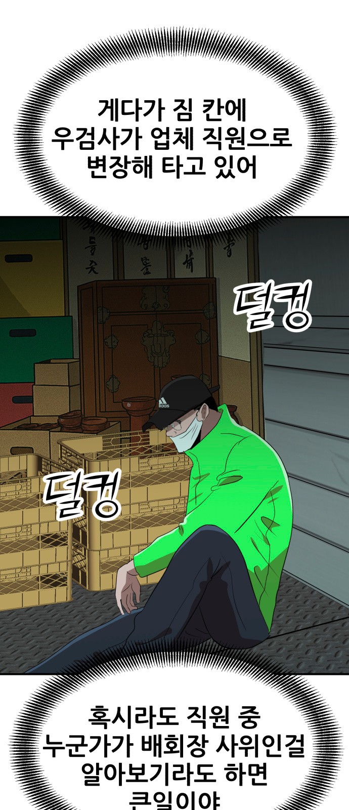 68 페이지