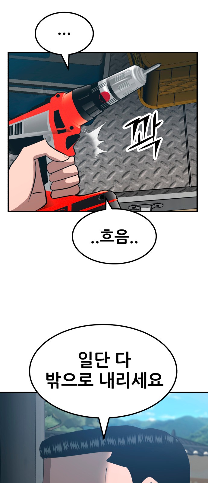 83 페이지