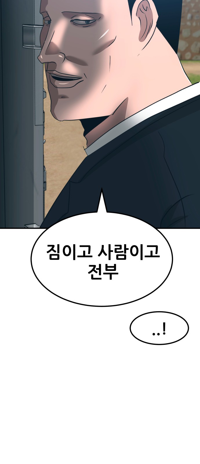 84 페이지