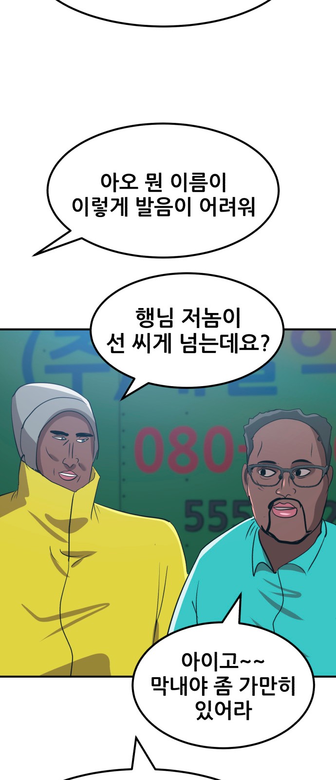 88 페이지