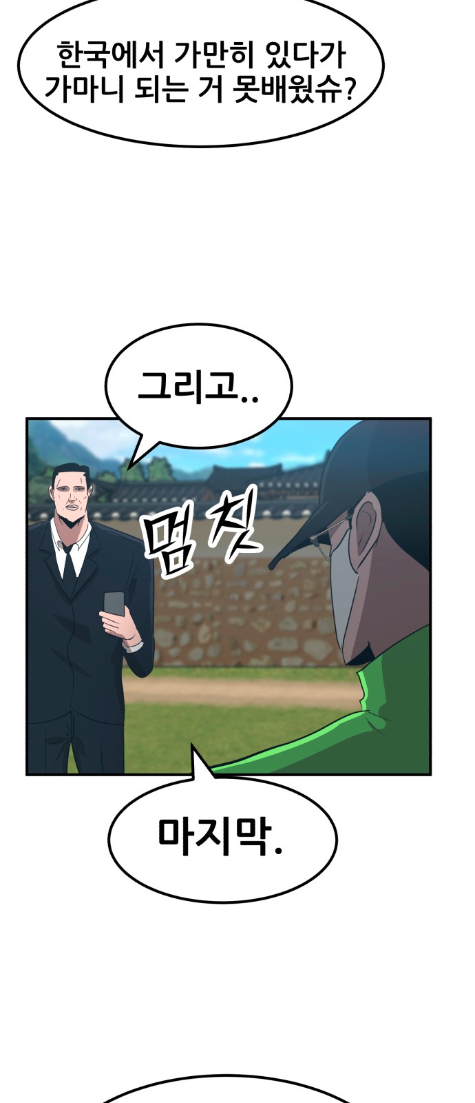 89 페이지