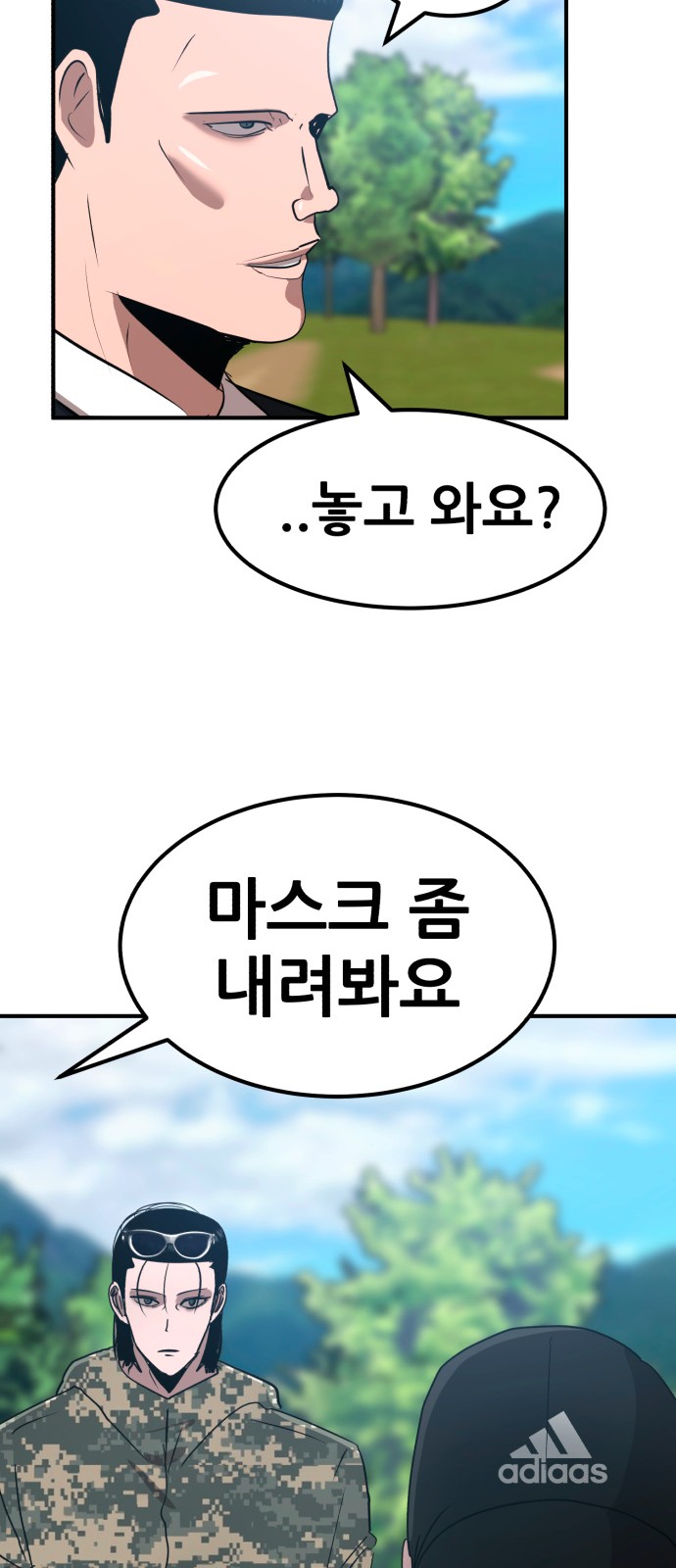 92 페이지