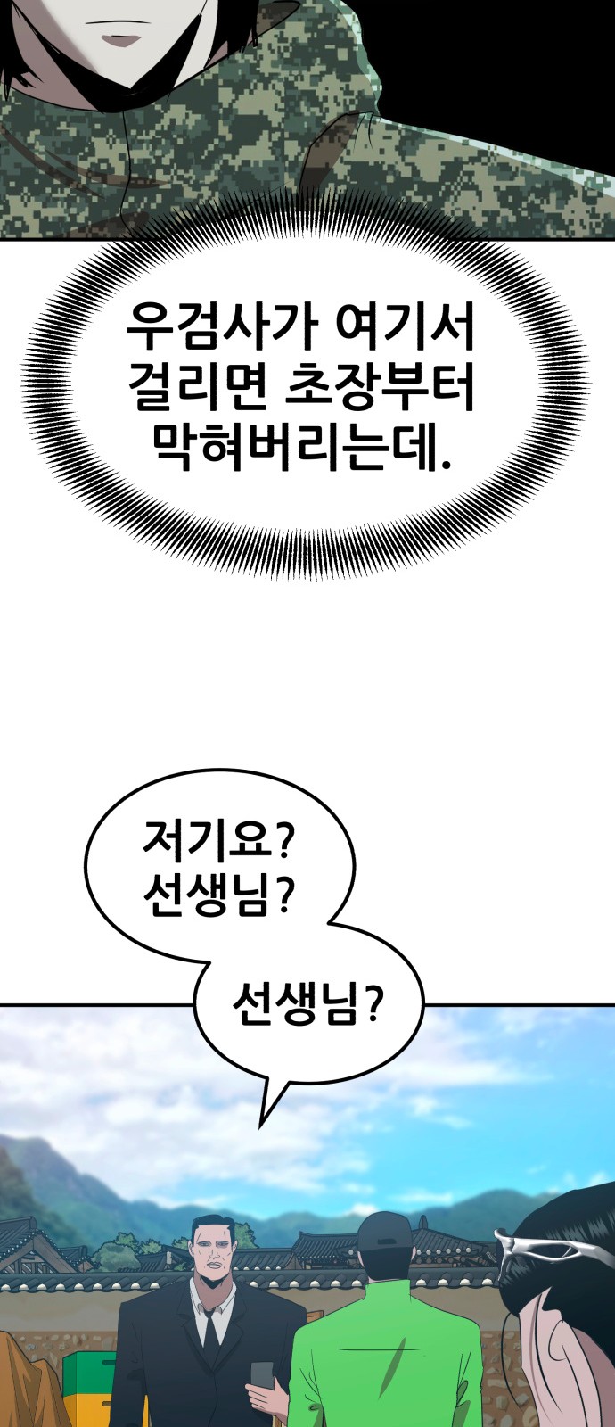 94 페이지