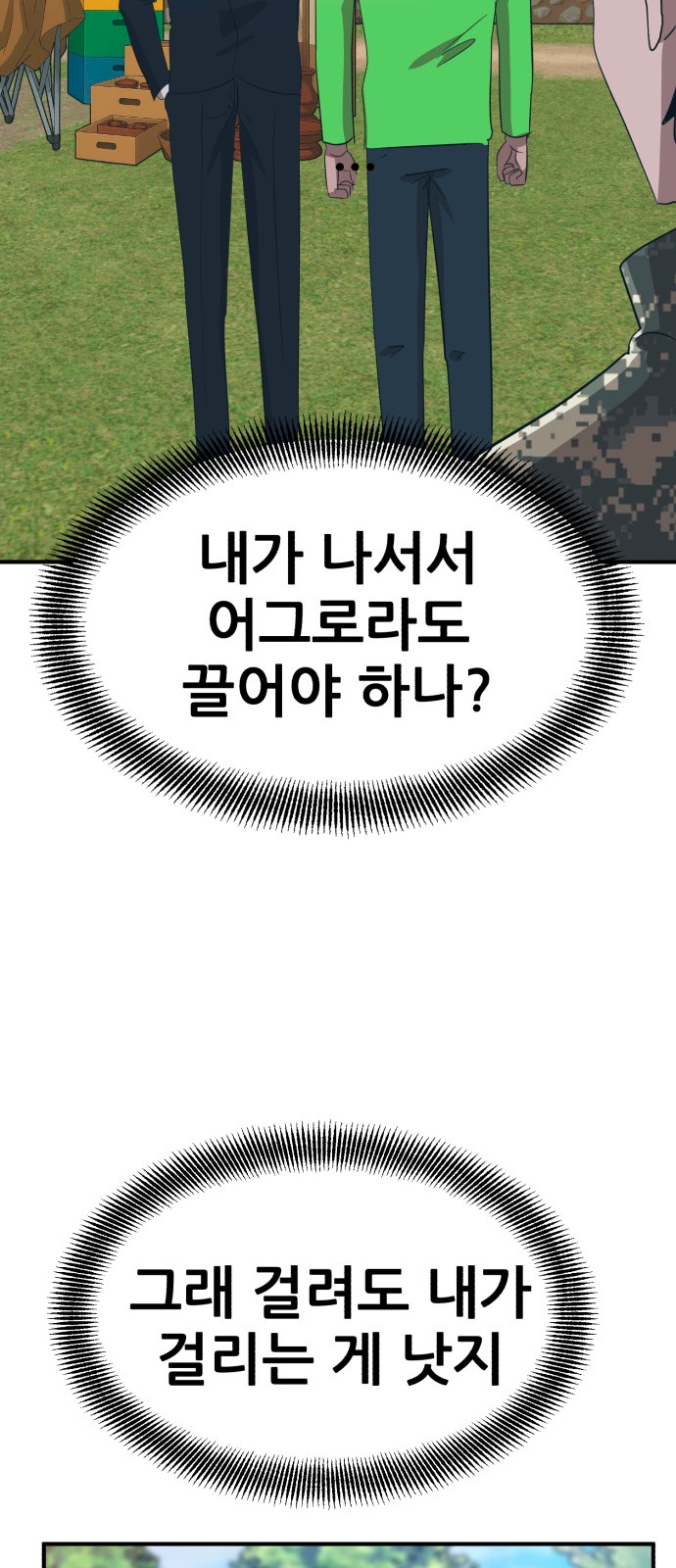 95 페이지