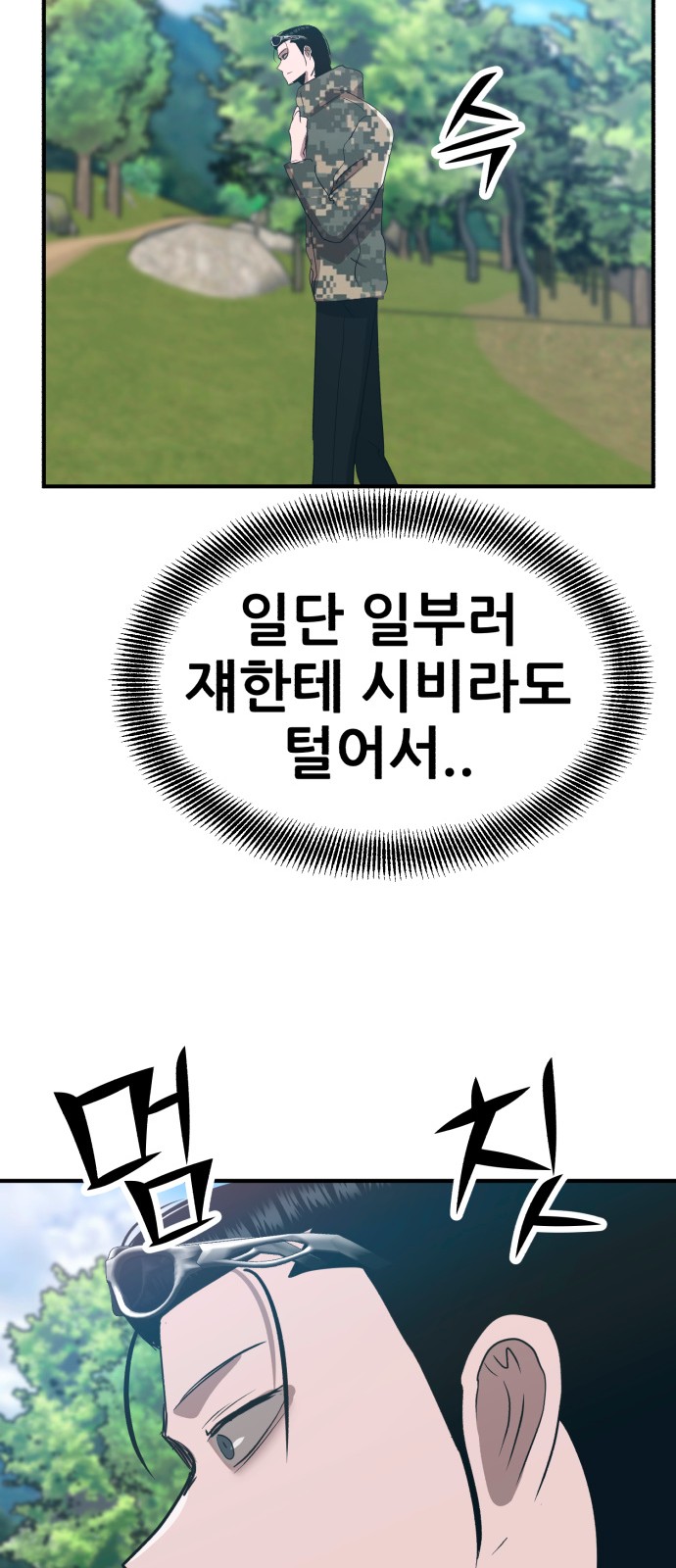 96 페이지