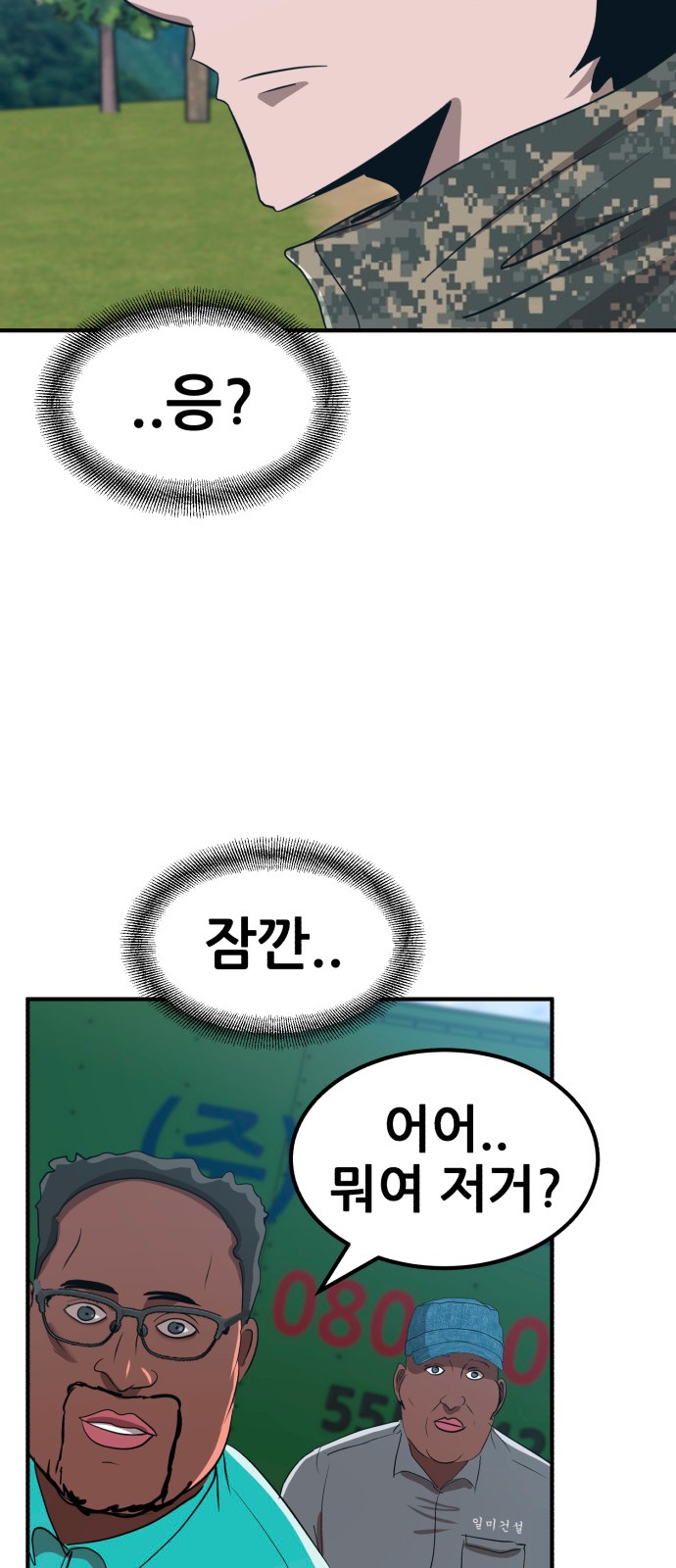 97 페이지