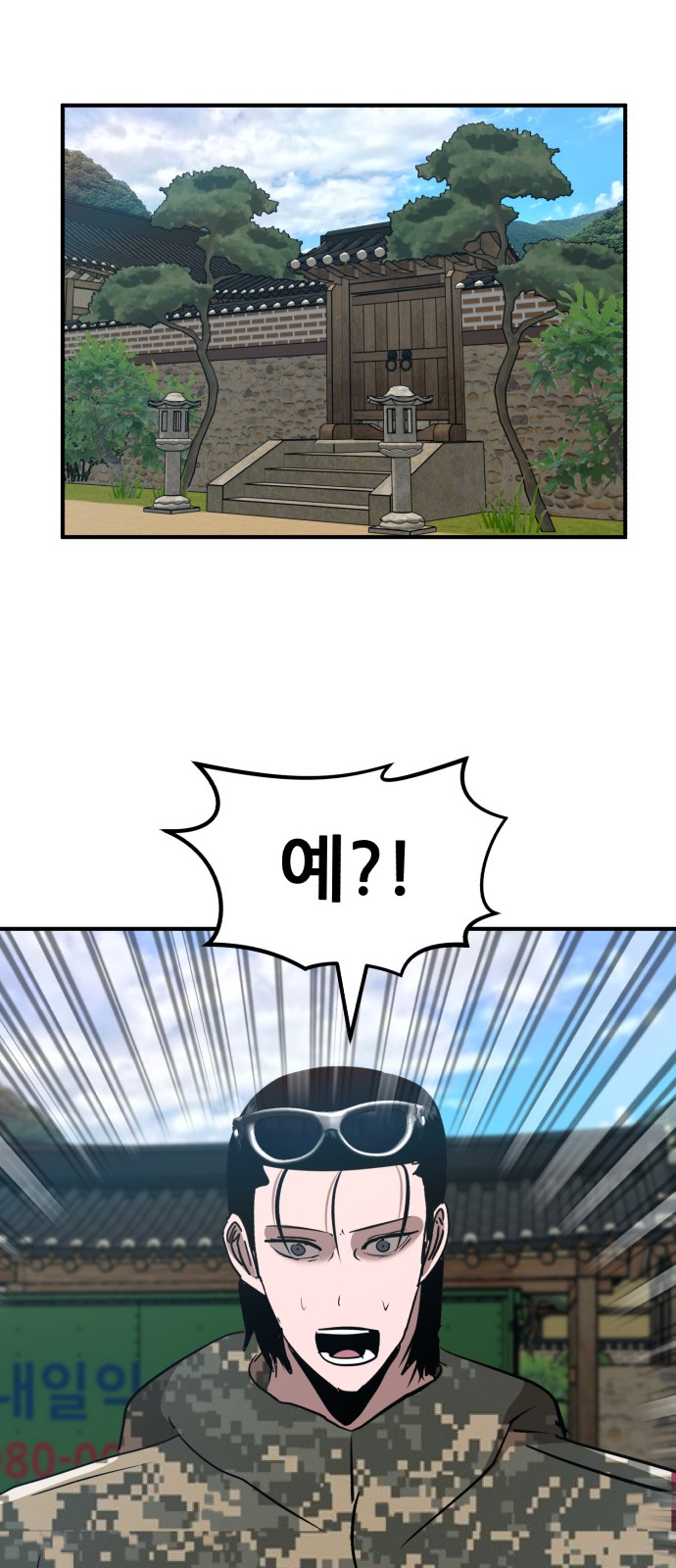16 페이지