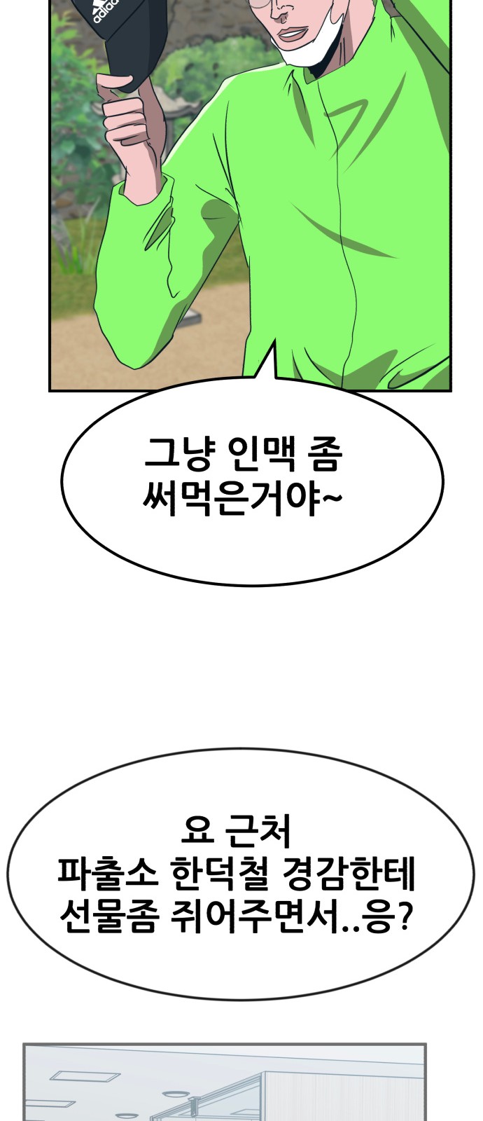 18 페이지