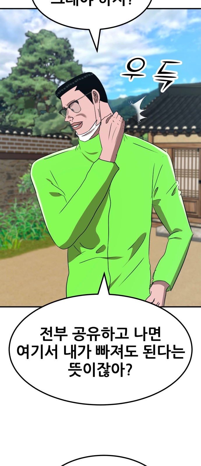 22 페이지