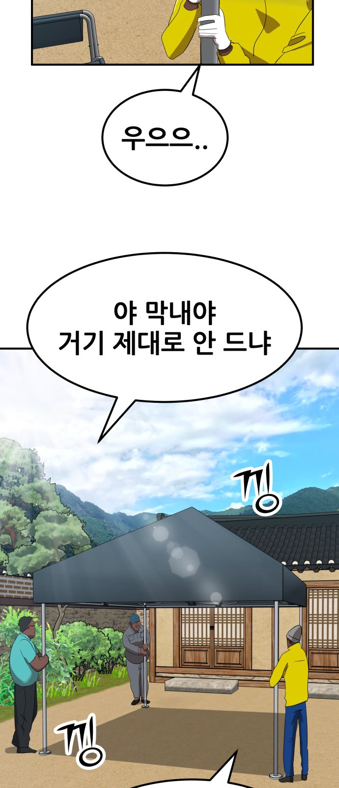 28 페이지