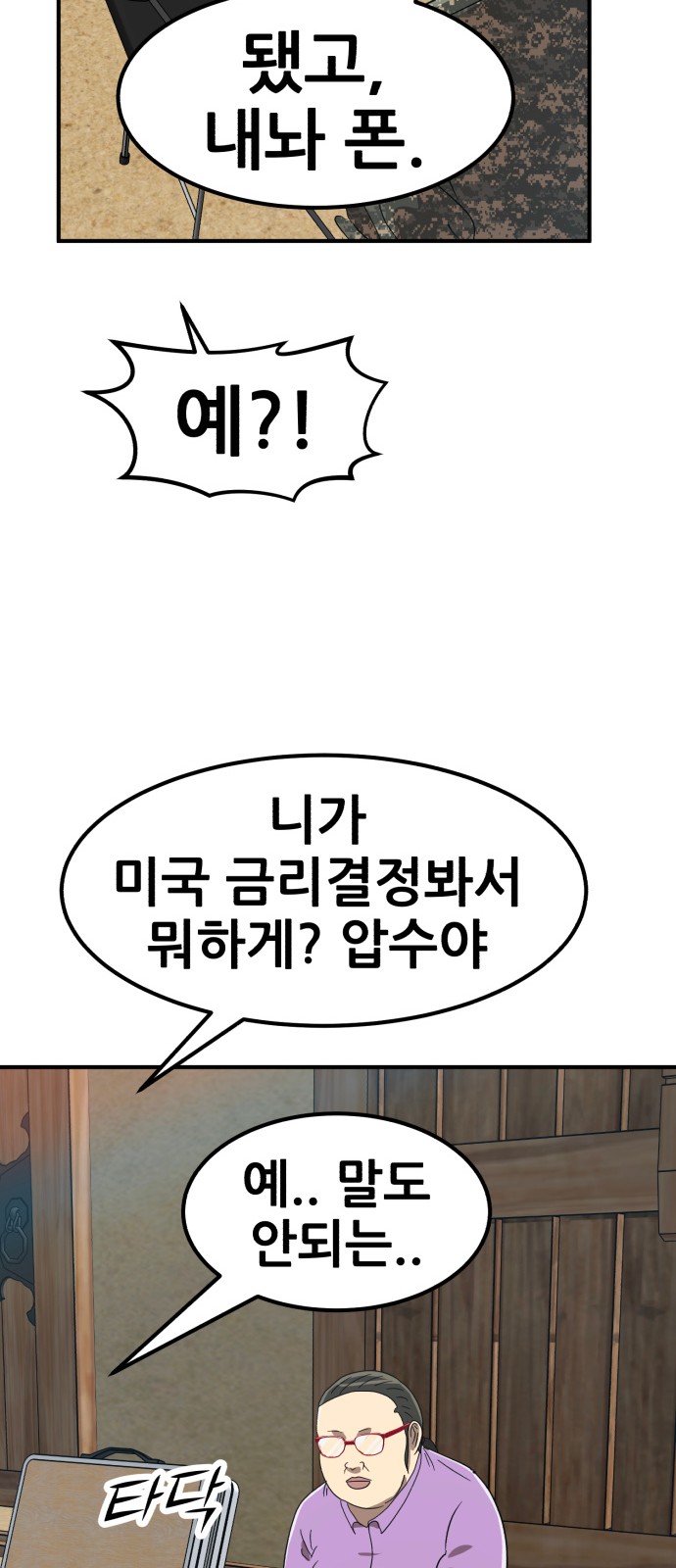 36 페이지