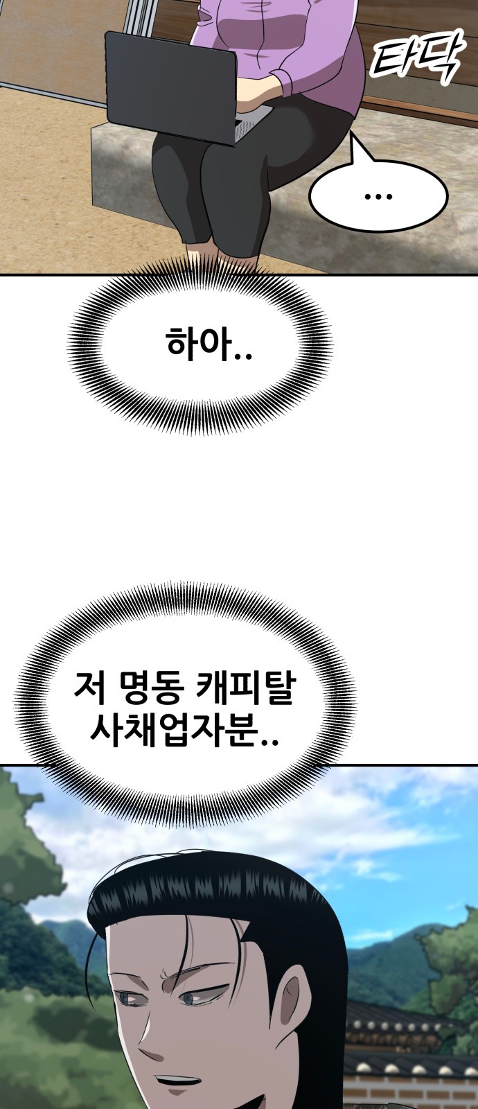 37 페이지