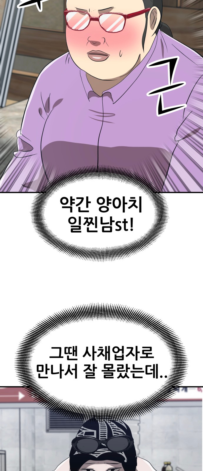 39 페이지