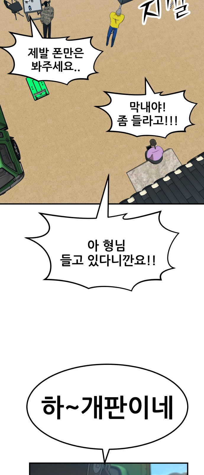 41 페이지