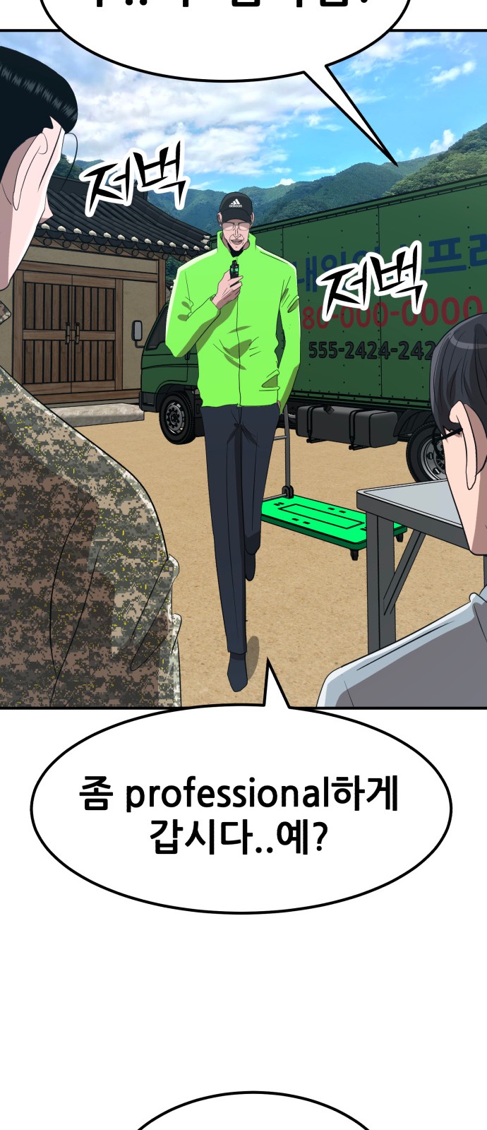 43 페이지