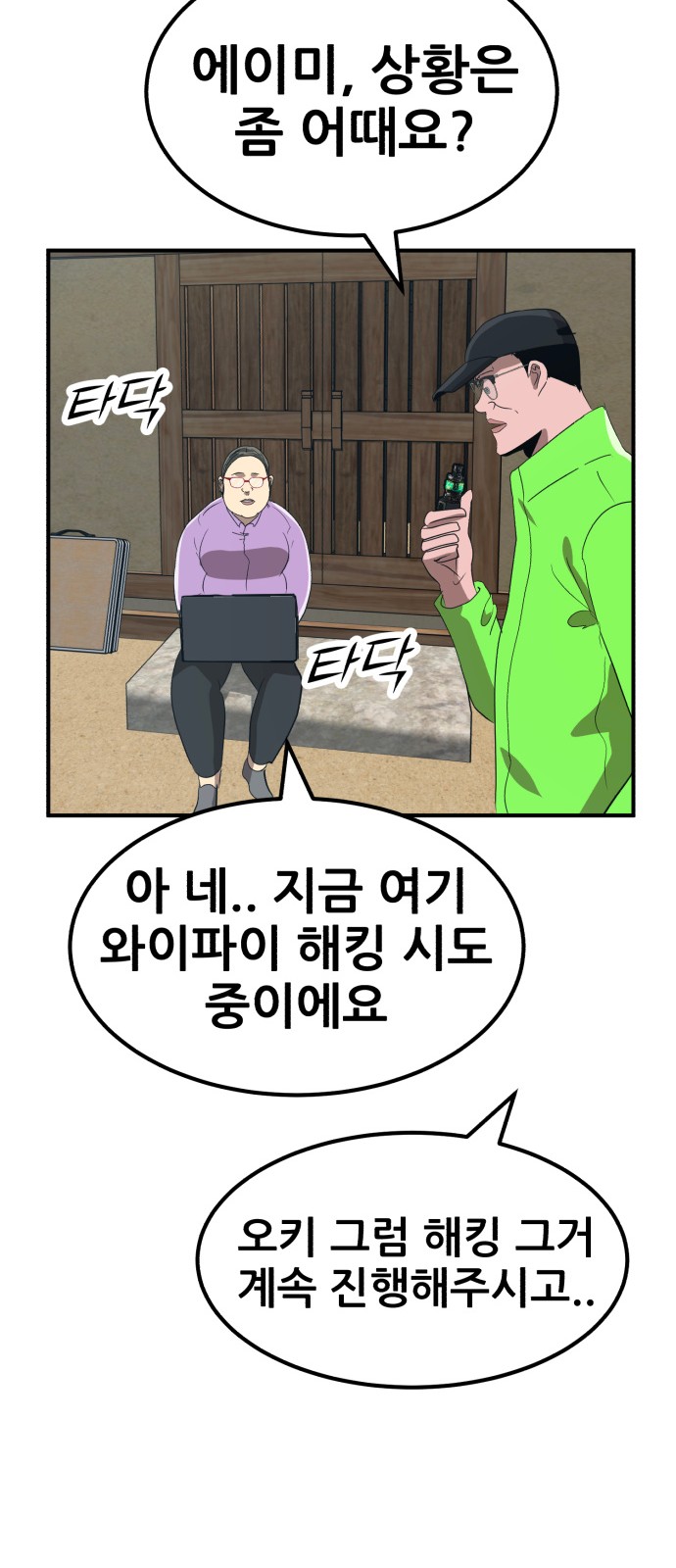 44 페이지