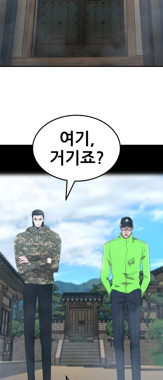 47 페이지