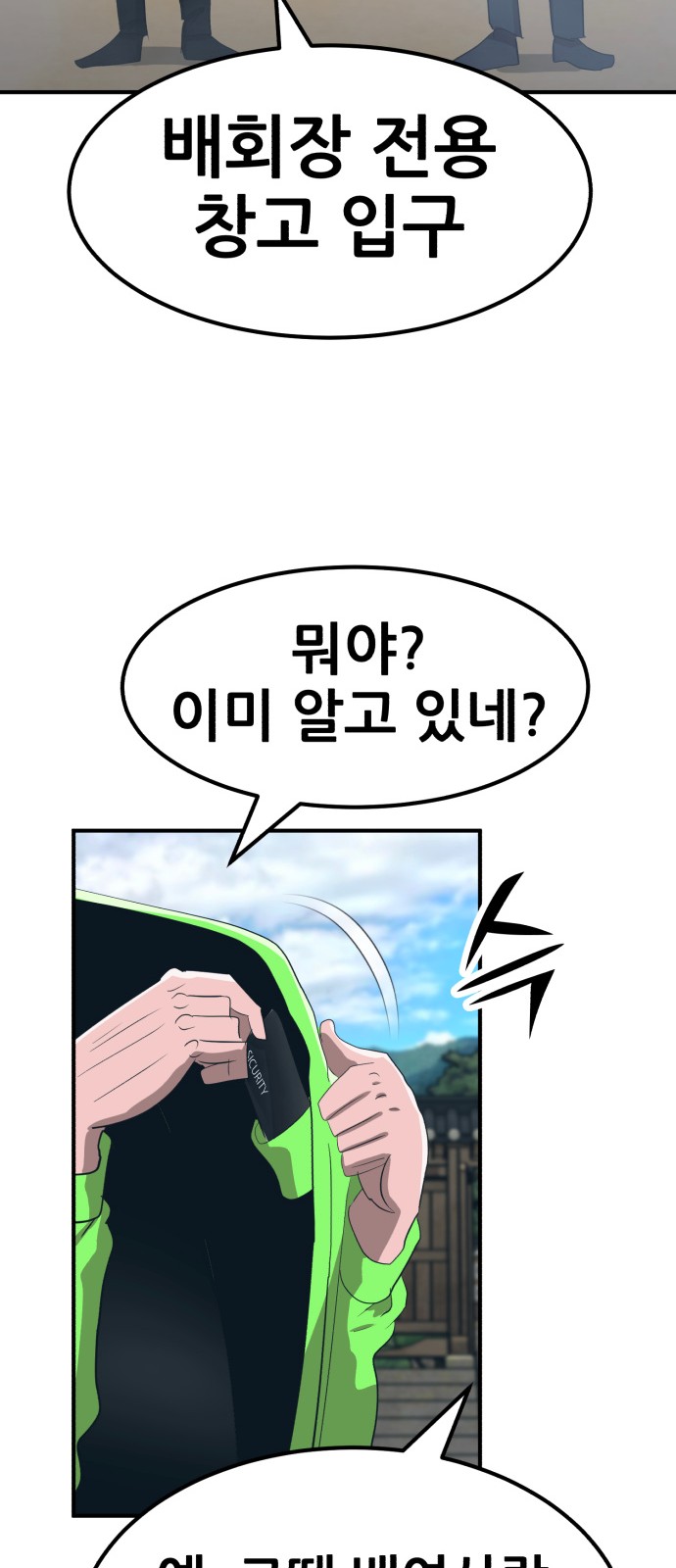 48 페이지