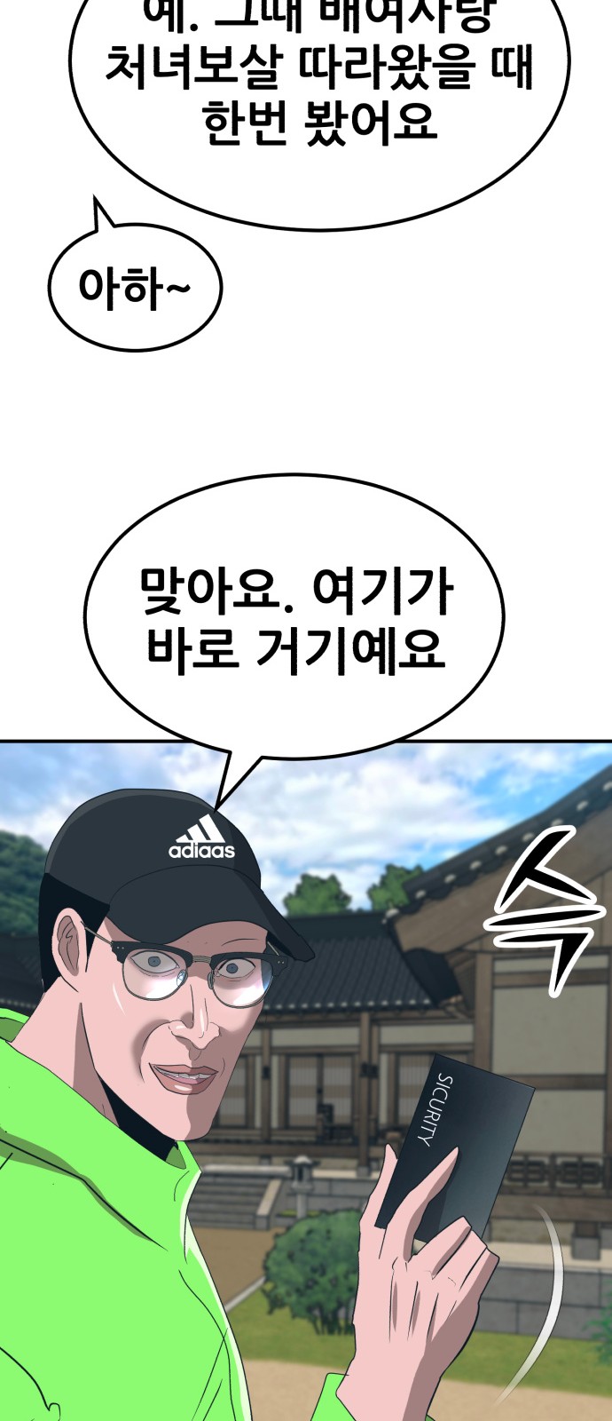 49 페이지