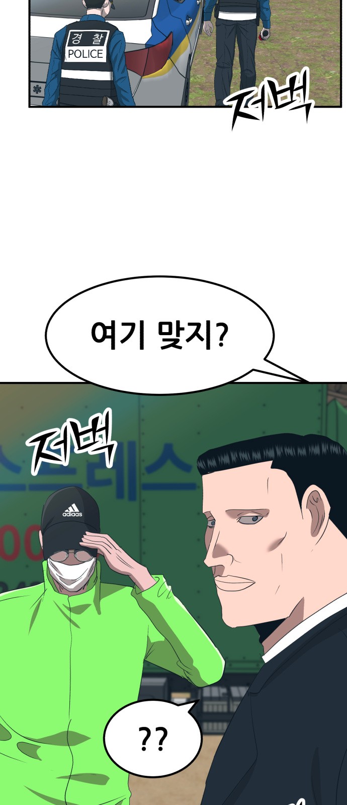 5 페이지