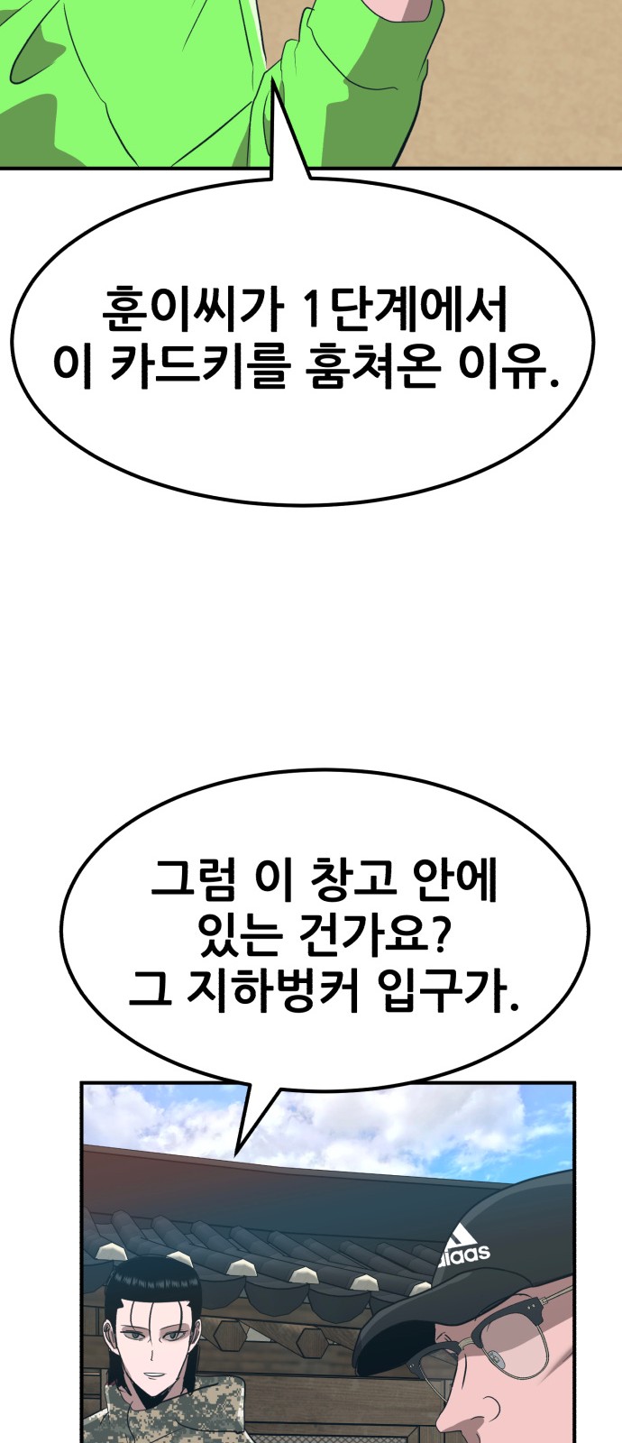 50 페이지