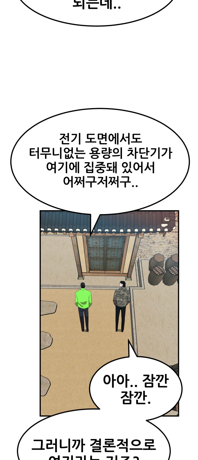 60 페이지