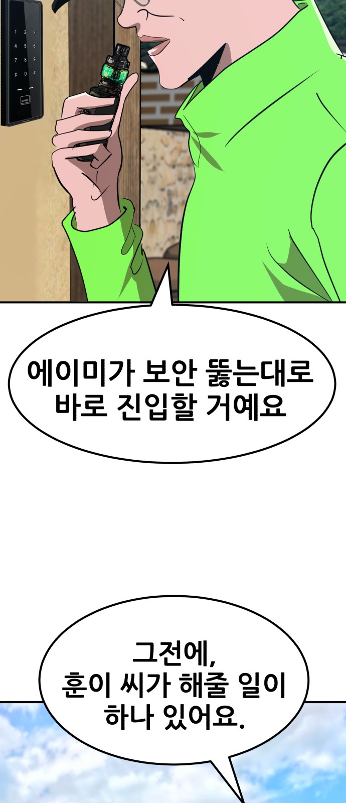64 페이지
