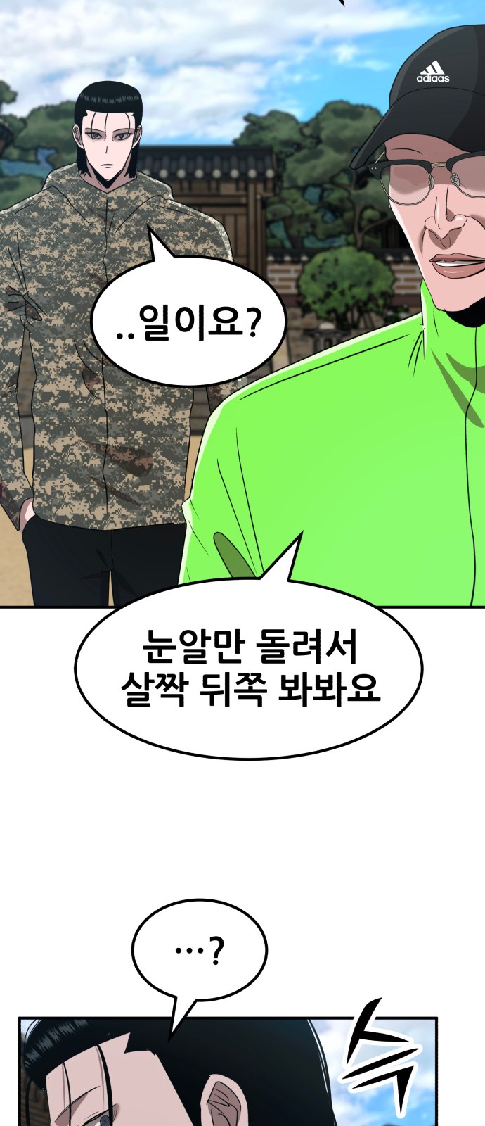 65 페이지