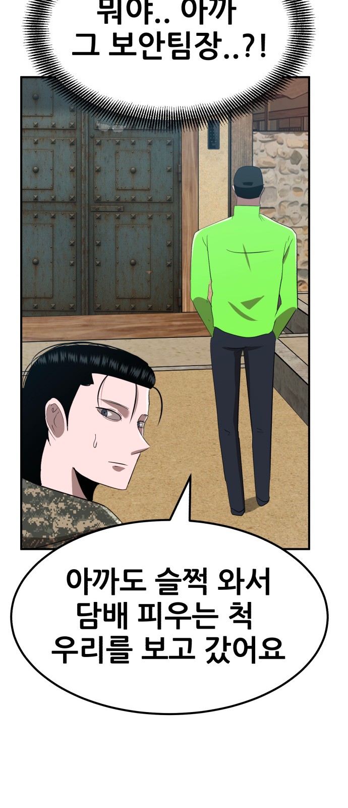 68 페이지
