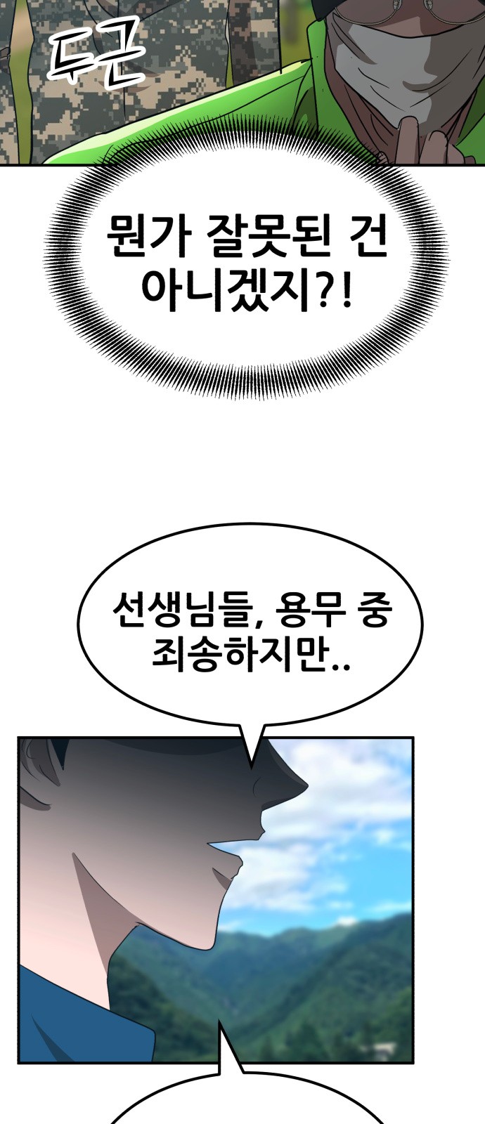 7 페이지