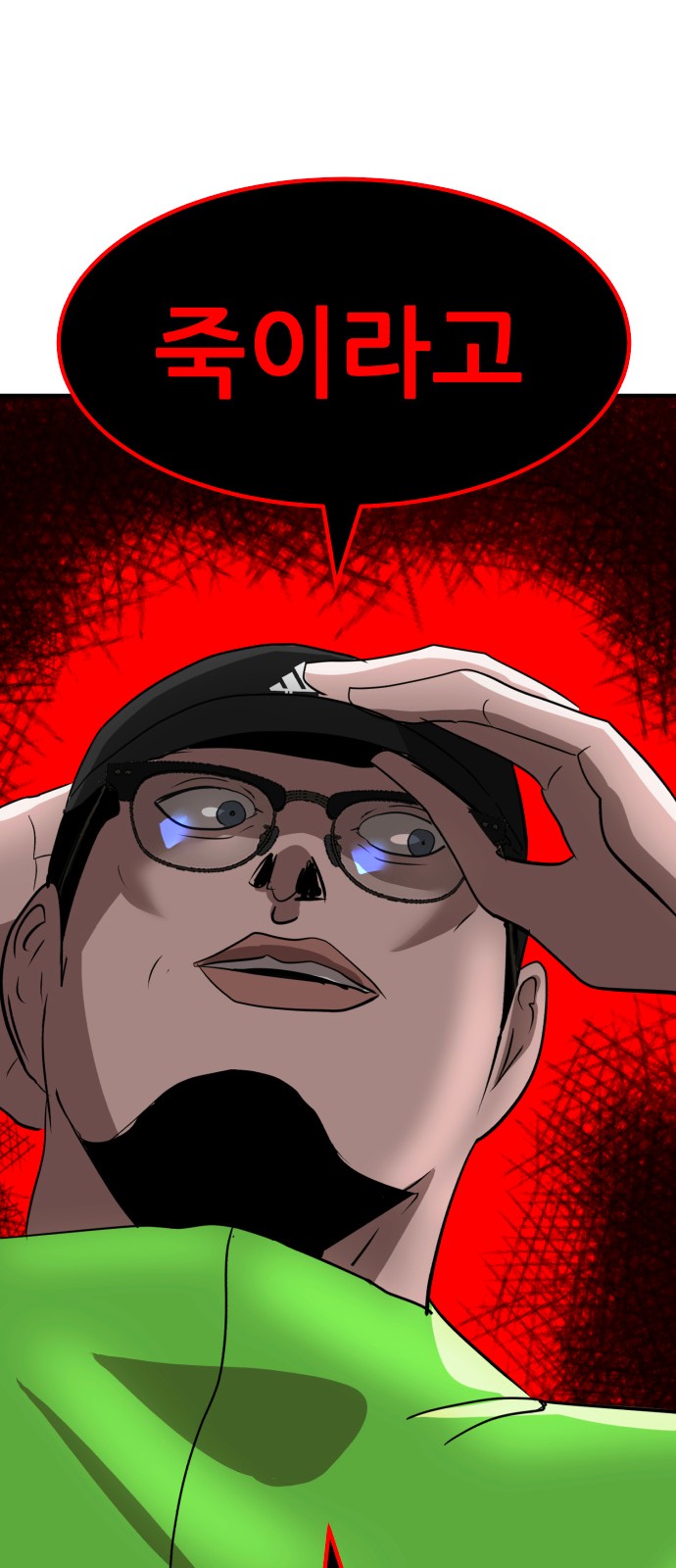 74 페이지