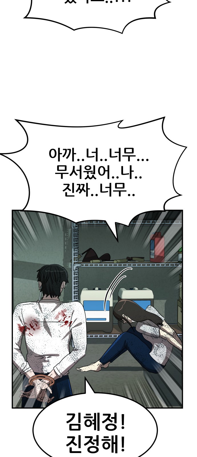 50 페이지