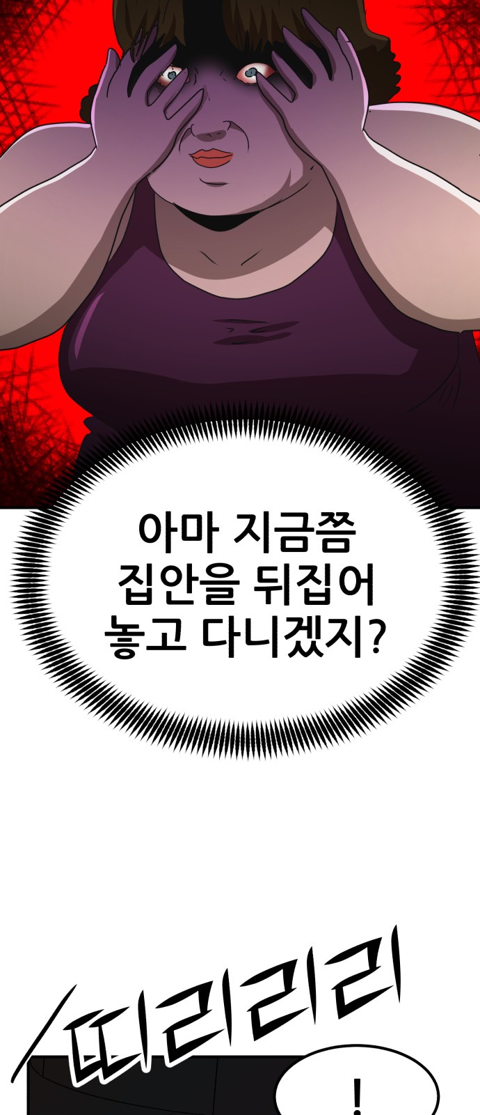 62 페이지