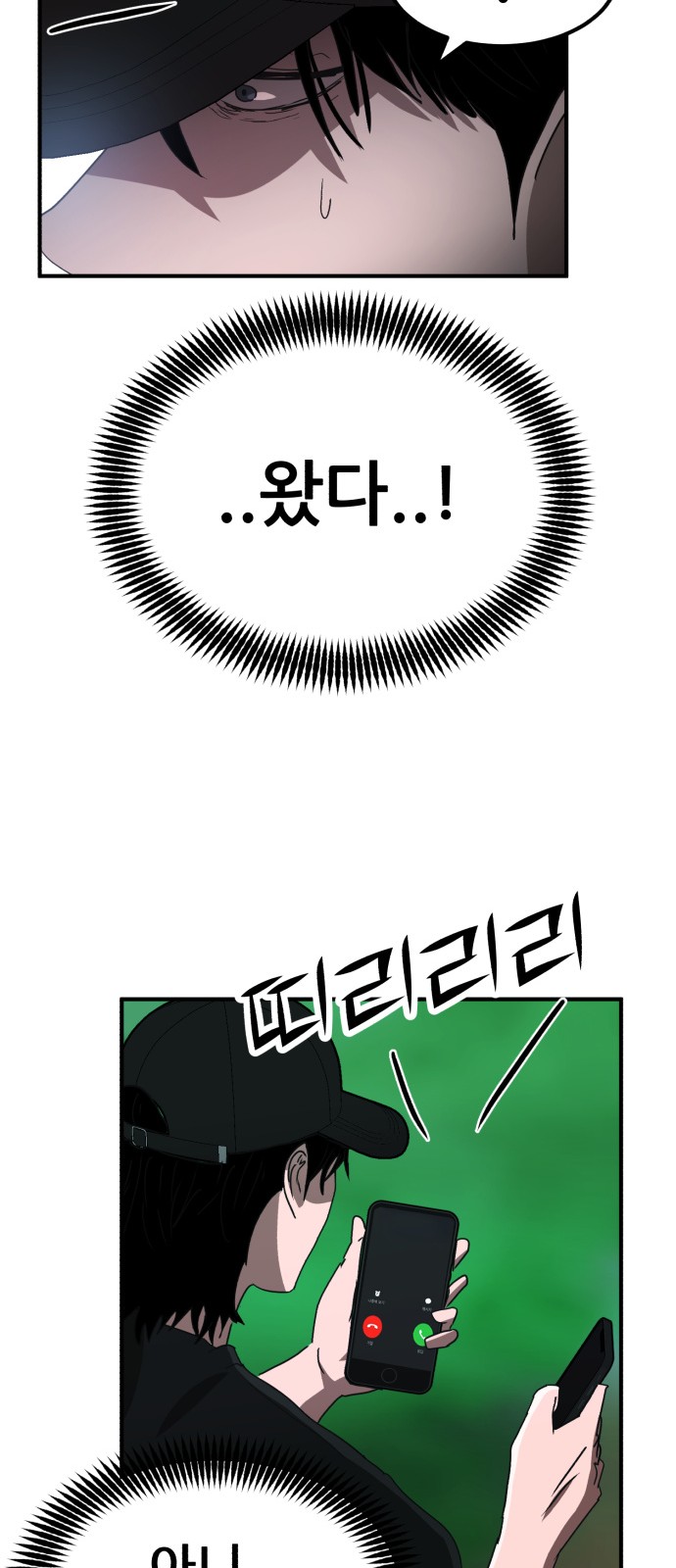 63 페이지