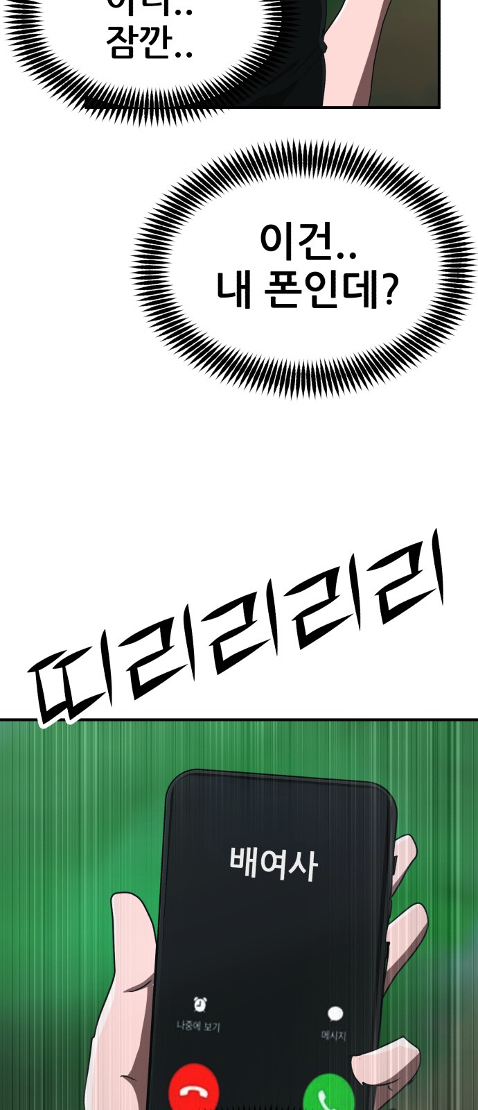 64 페이지