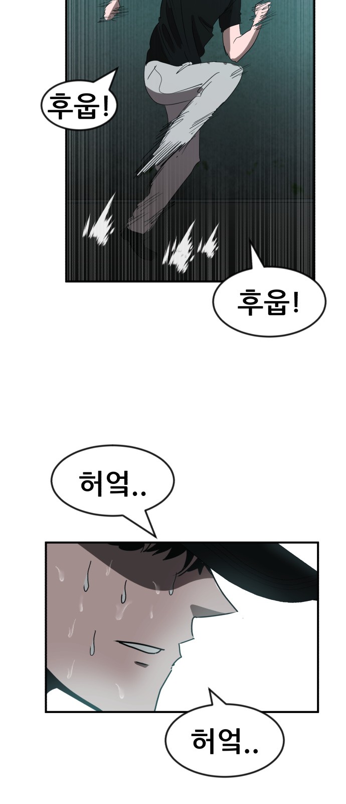 67 페이지