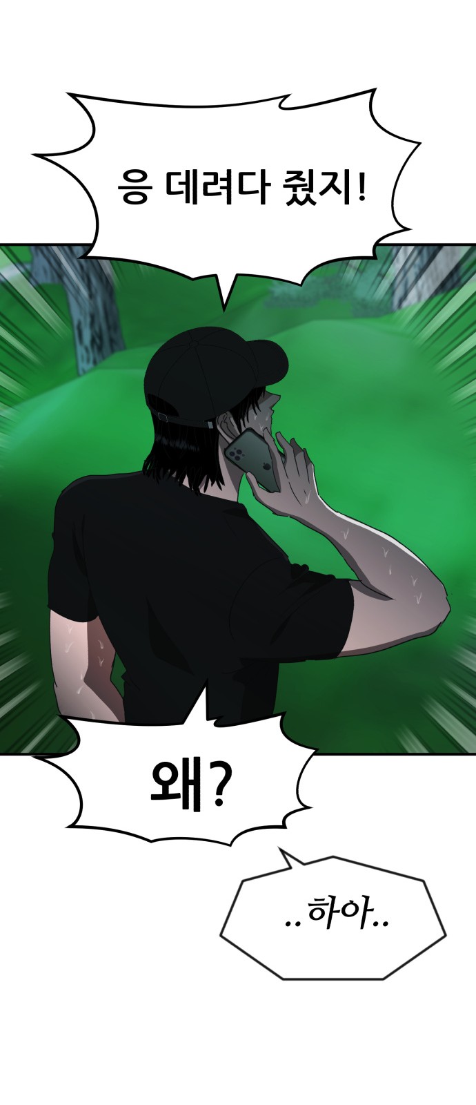 70 페이지