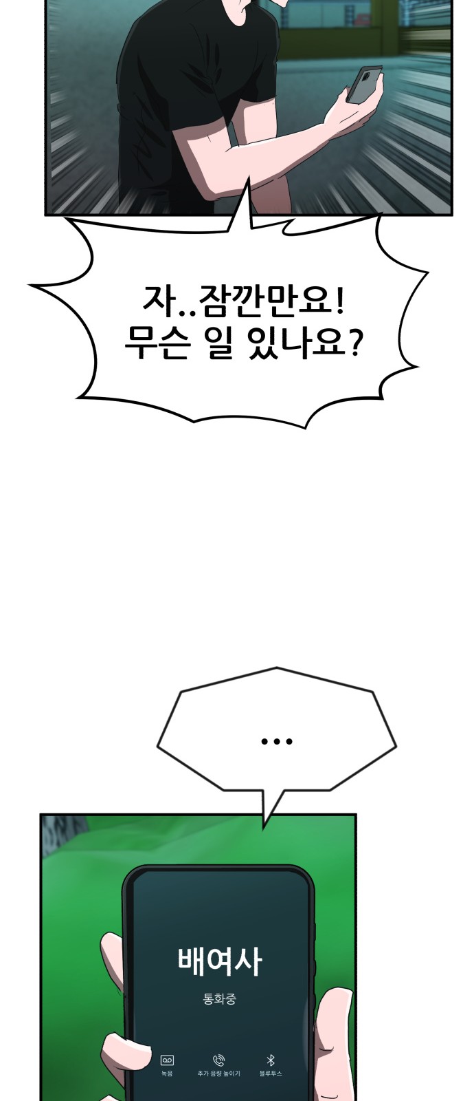 80 페이지