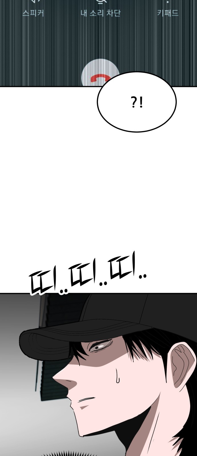 82 페이지