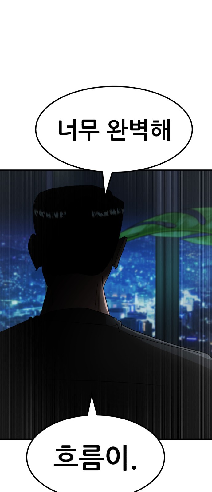 88 페이지
