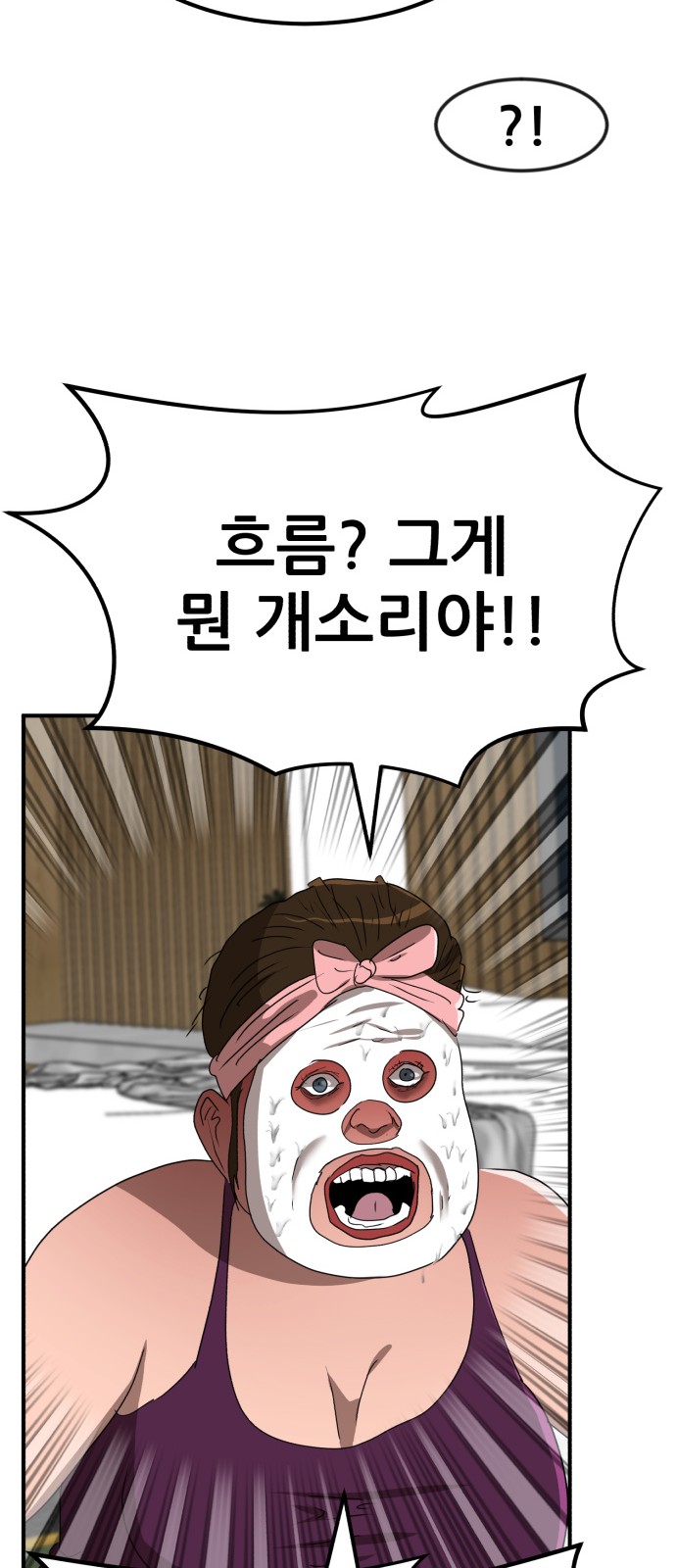 89 페이지